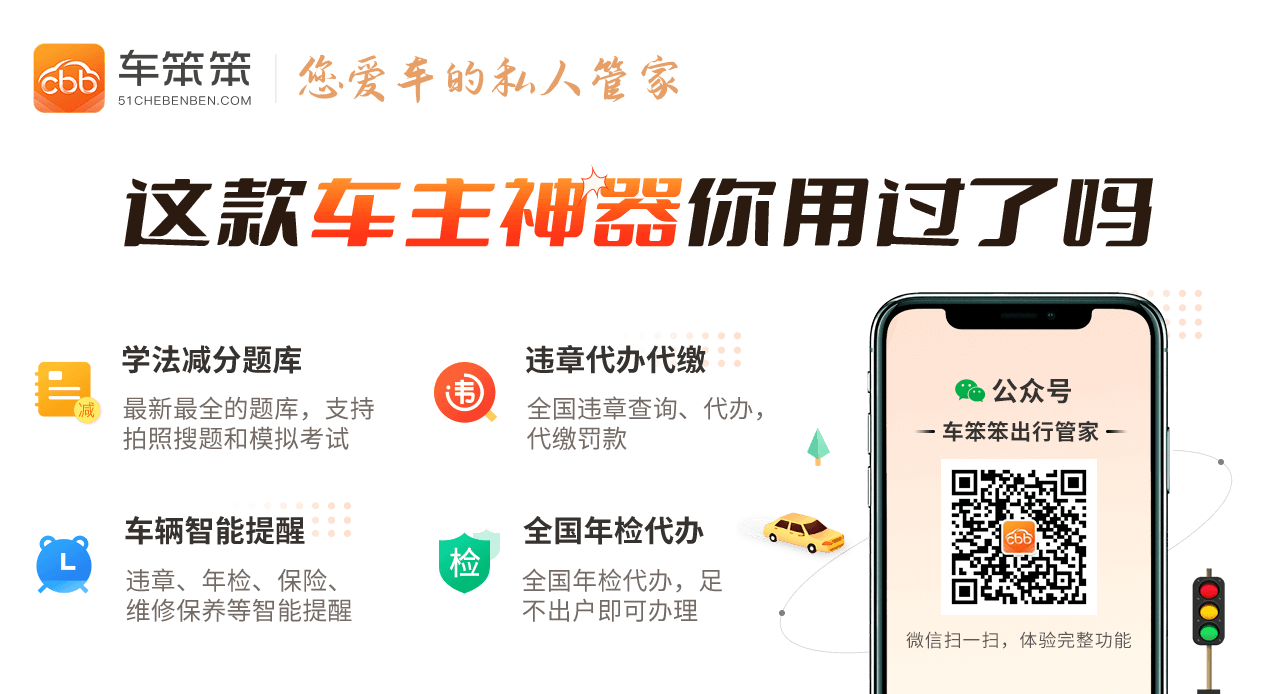 驾驶证业务、行驶证业务、年检代办、维修、美容、保养